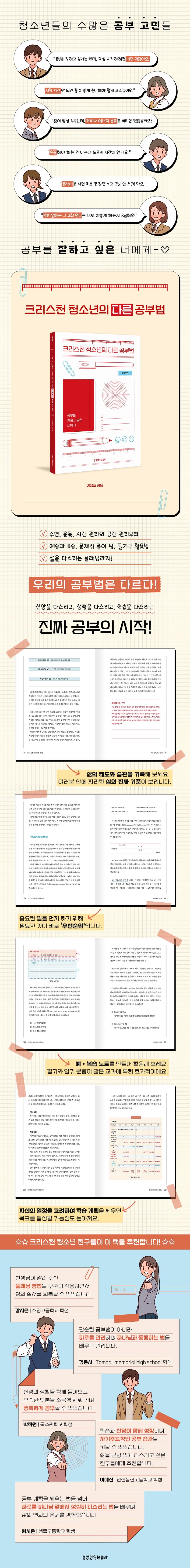 상세 정보