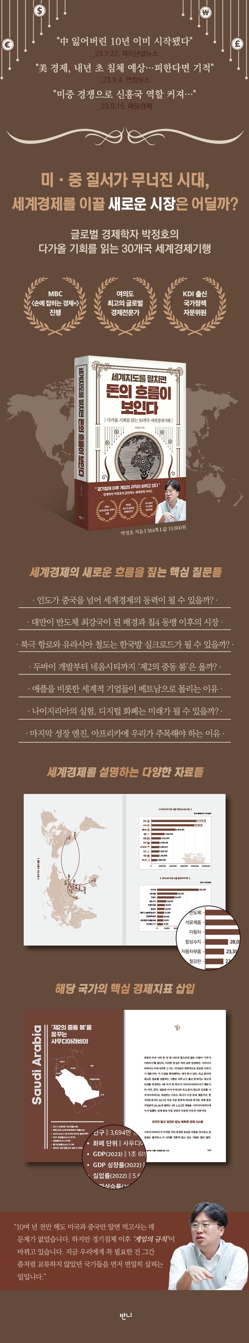 상세 정보