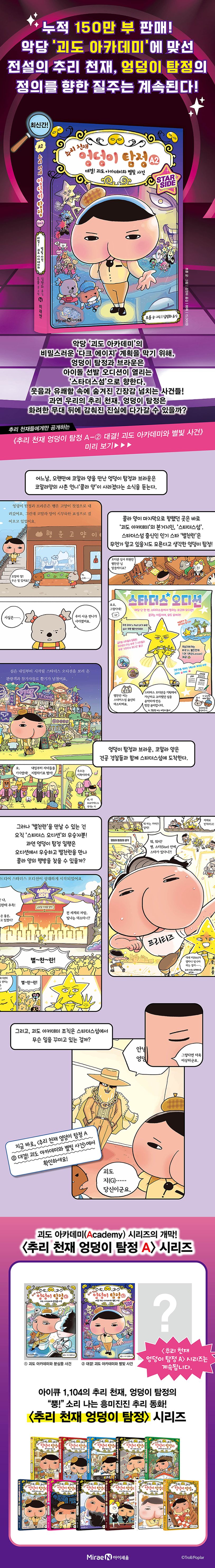 상세 정보