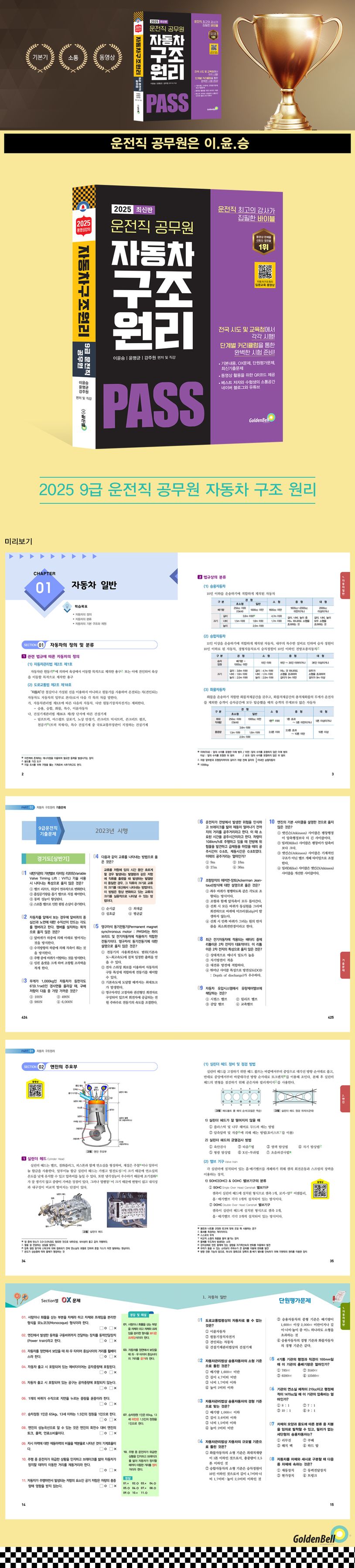 상세 정보