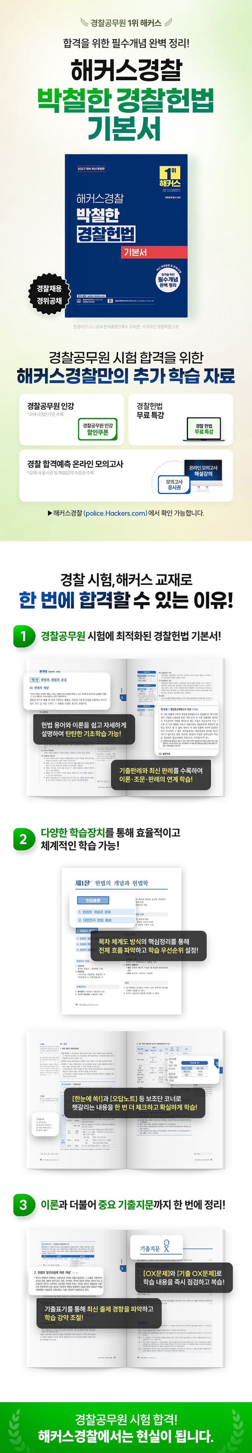 상세 정보