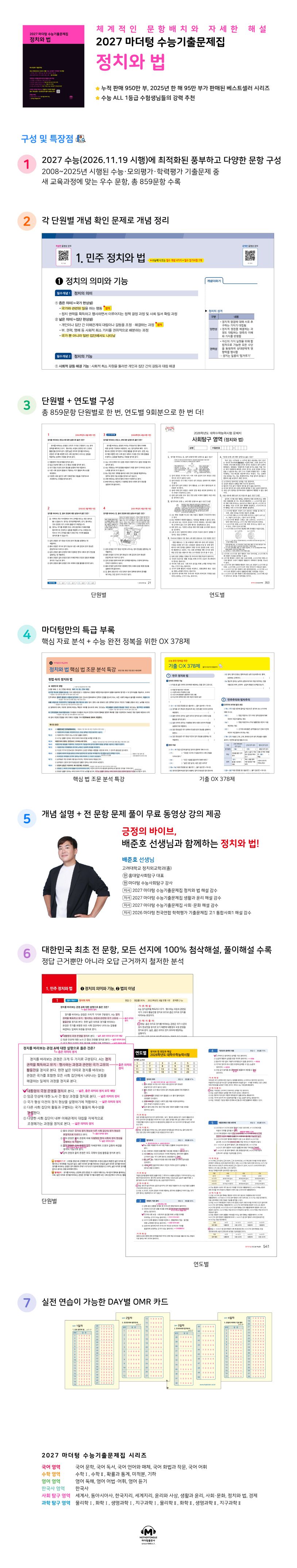 상세 정보