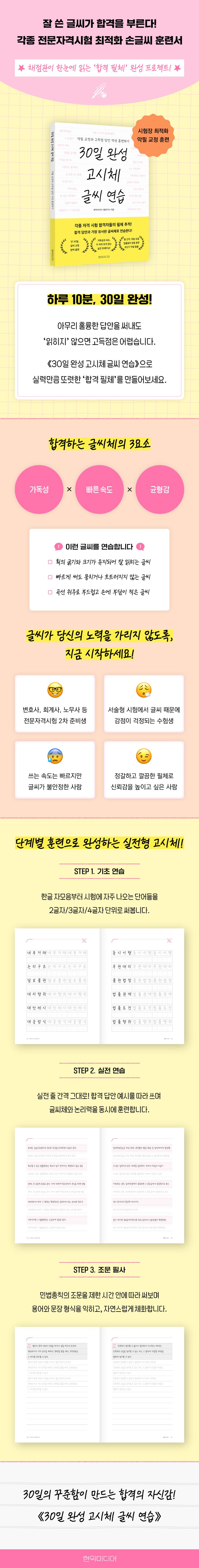 상세 정보