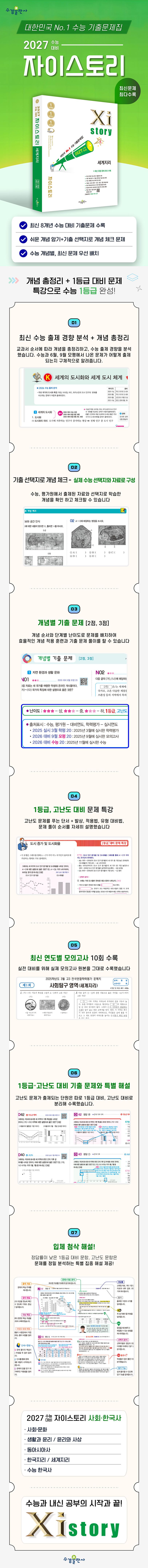 상세 정보