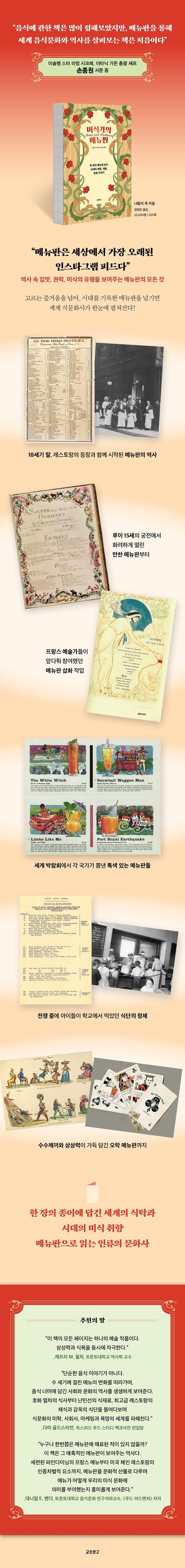 상세 정보
