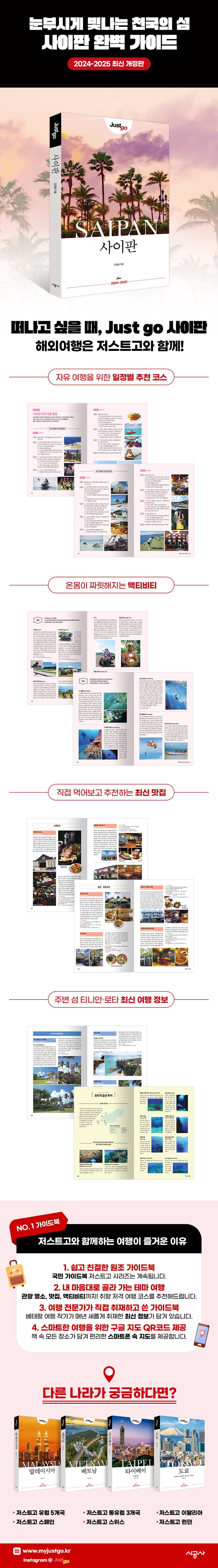상세 정보