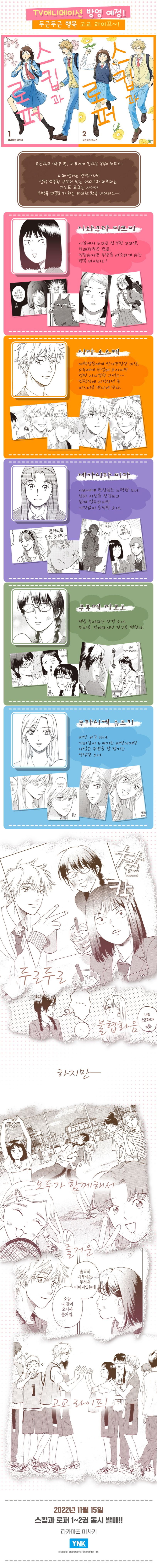 상세 정보