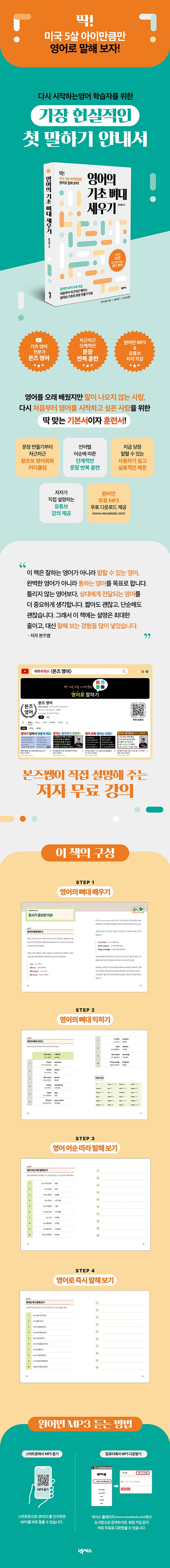 상세 정보
