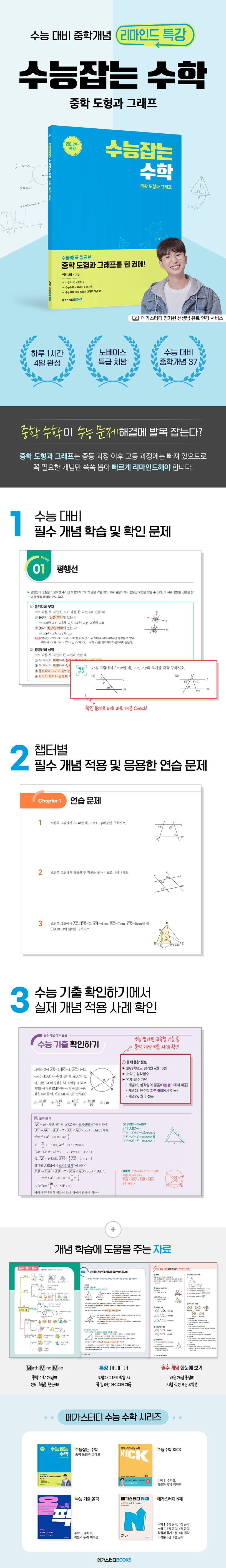 상세 정보