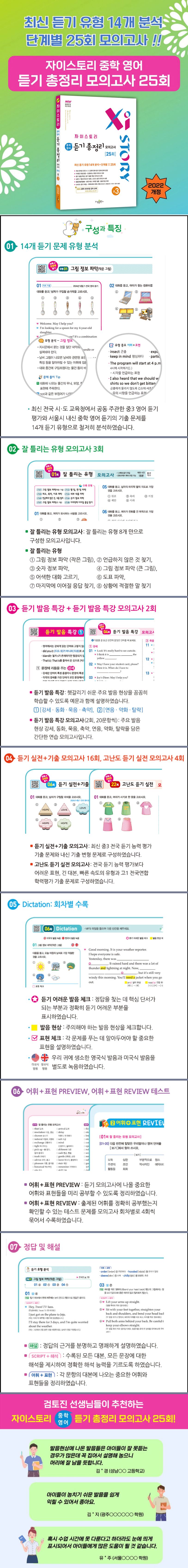 상세 정보