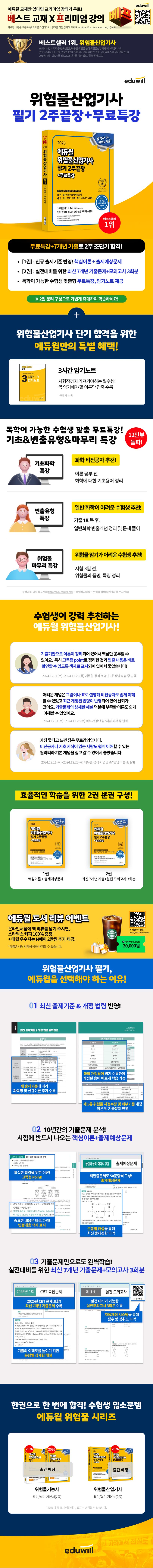 상세 정보