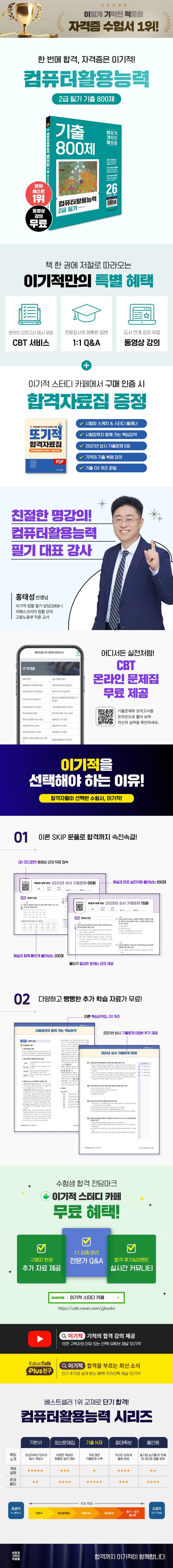 상세 정보