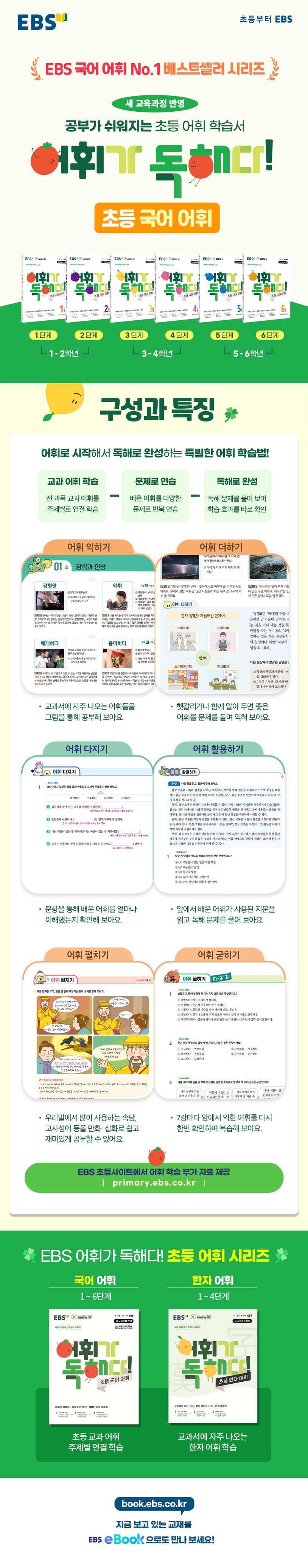 상세 정보