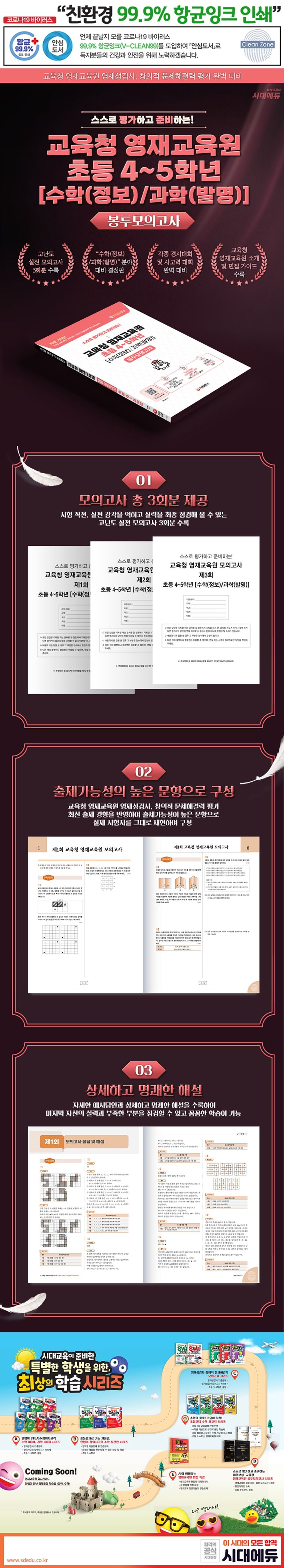 상세 정보