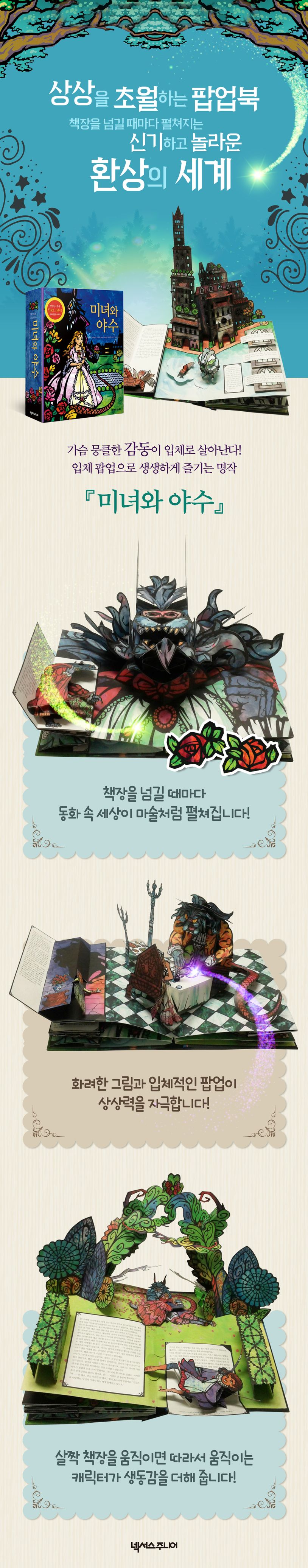 상세 정보