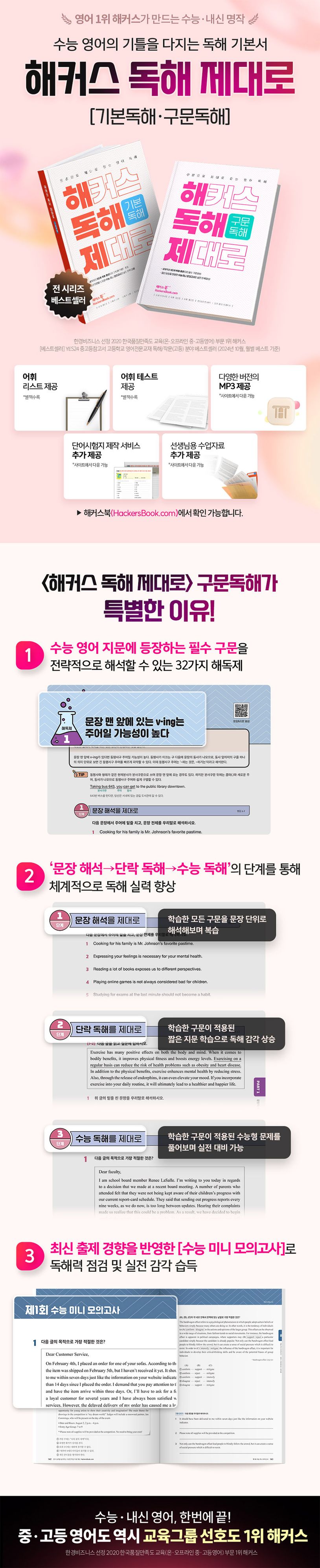 상세 정보