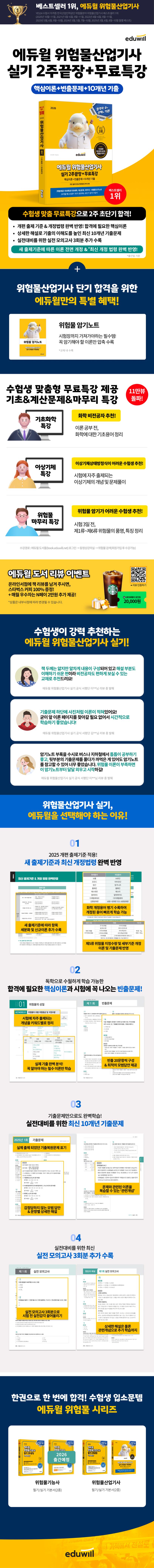 상세 정보