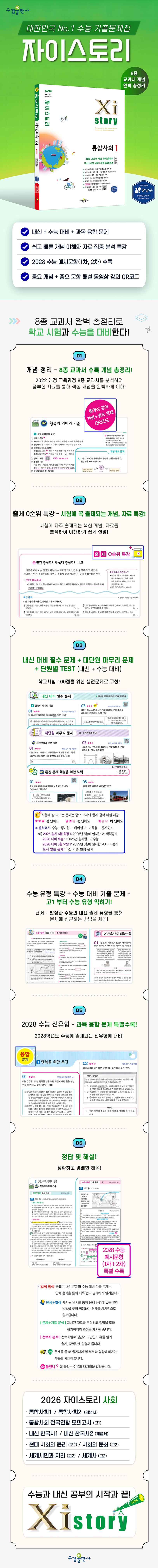 상세 정보
