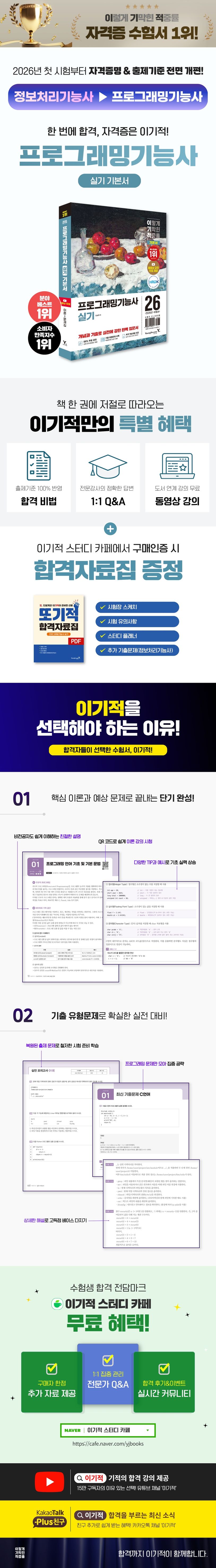 상세 정보