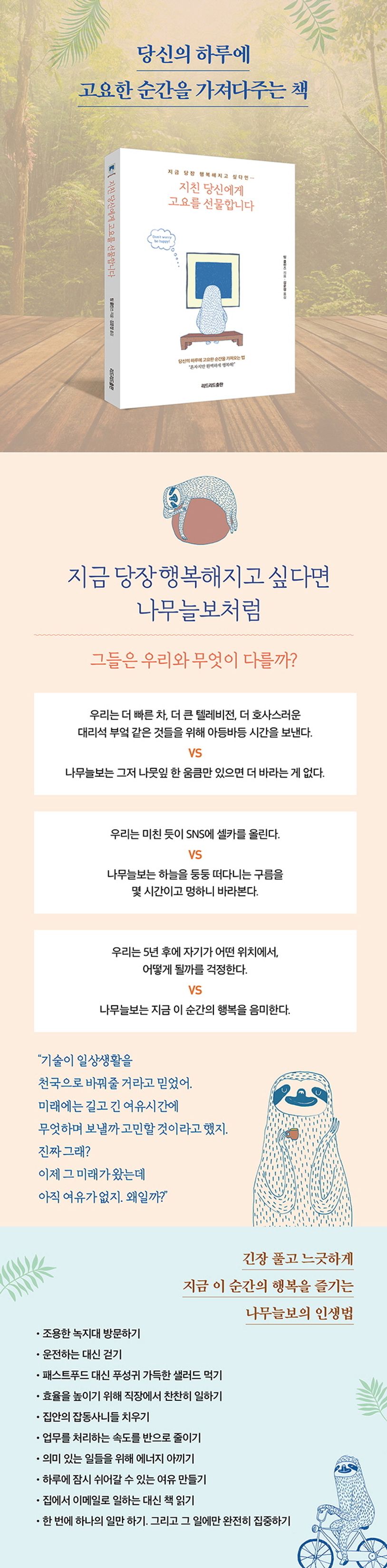상세 정보