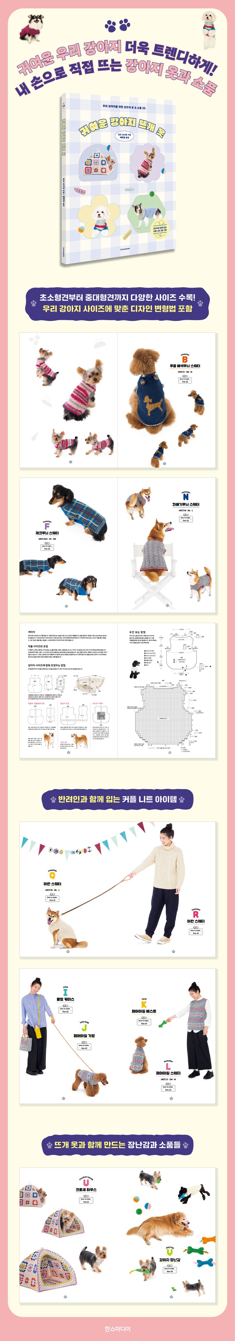 상세 정보
