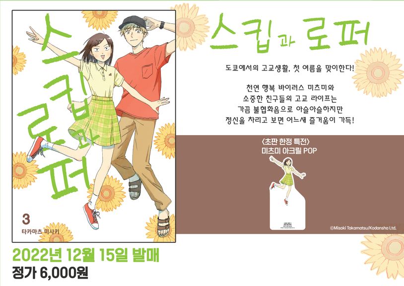 상세 정보