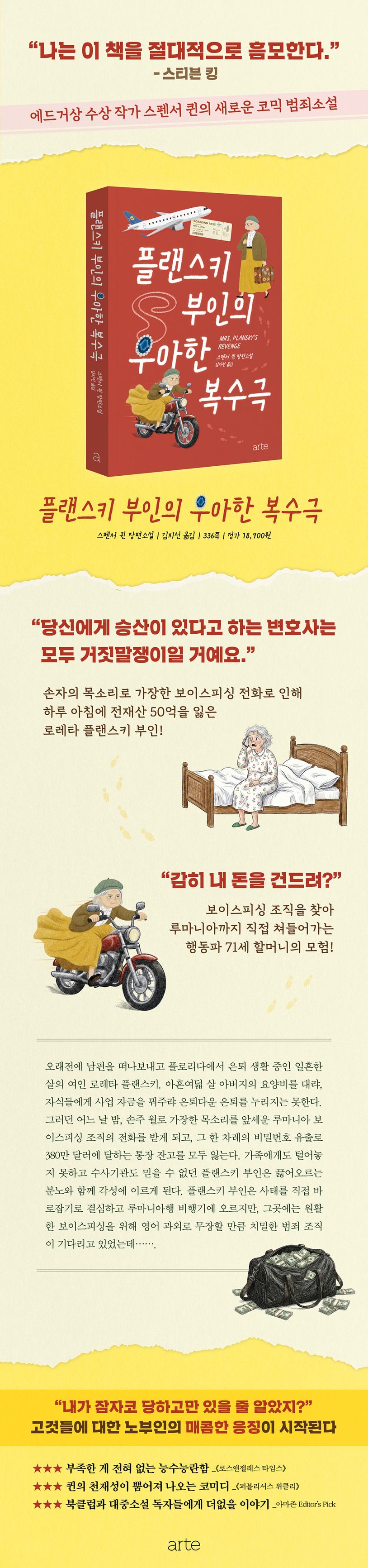 상세 정보