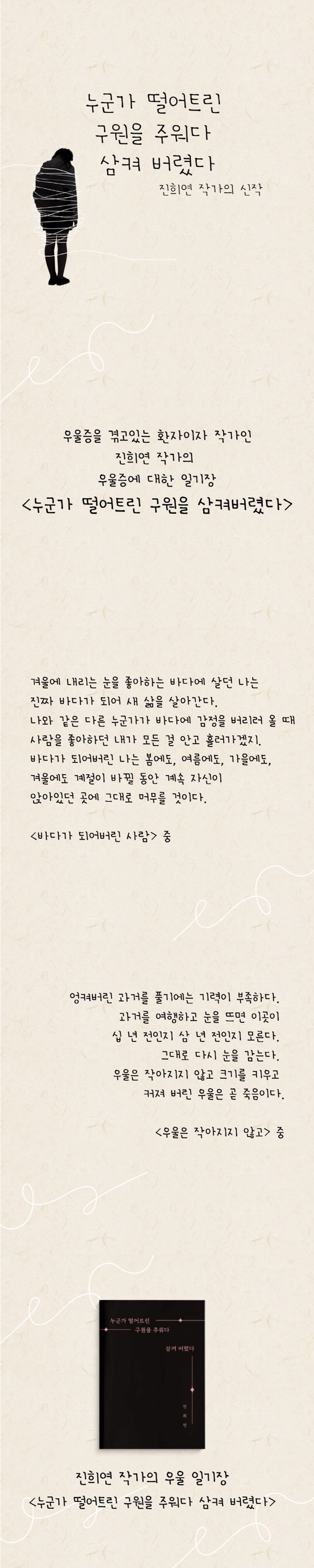 물고기의 한쪽 눈은 빨간색이 많다 사진 및 무료 다운로드를위한 그림 - Pngtree, image size:814x4070