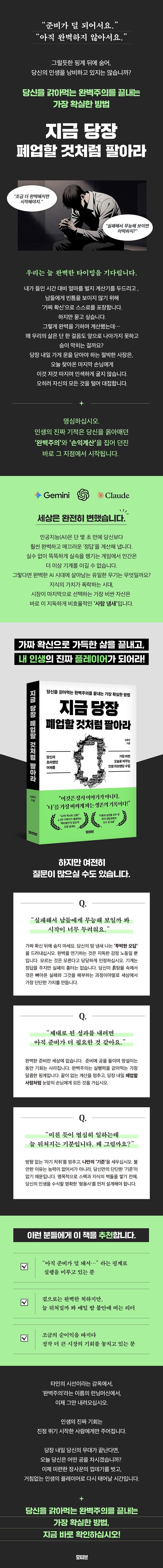 i9791124370353.jpg (814×7840)