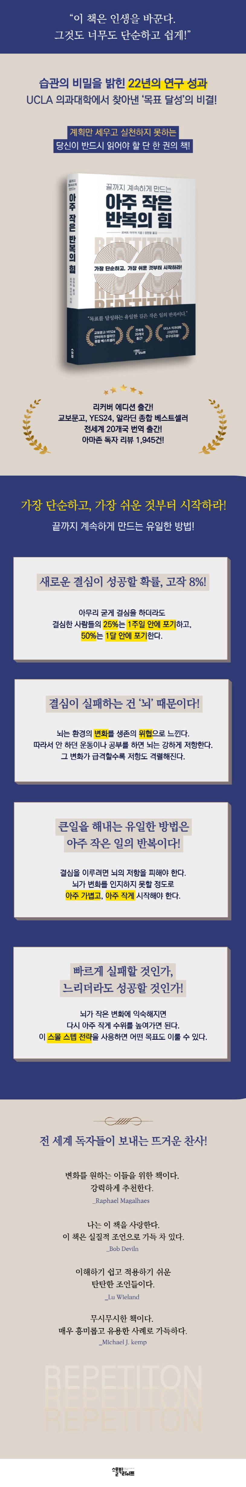 상세 정보