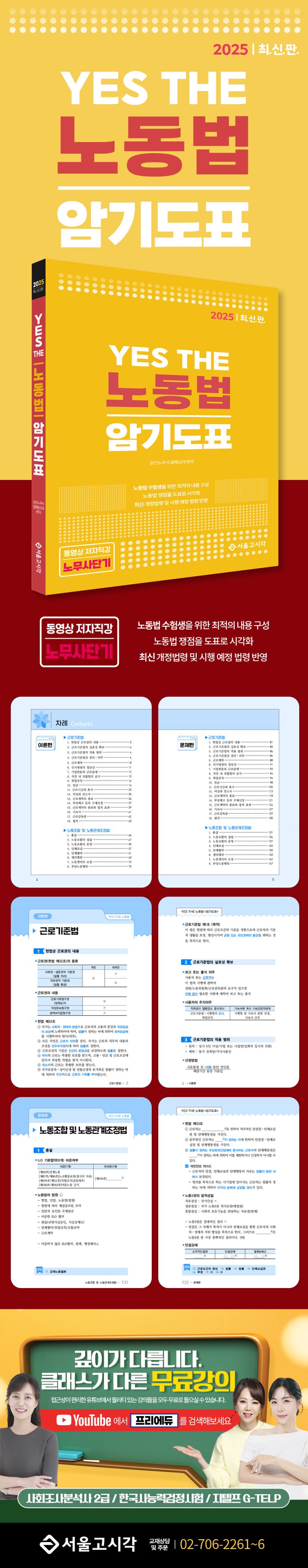 상세 정보