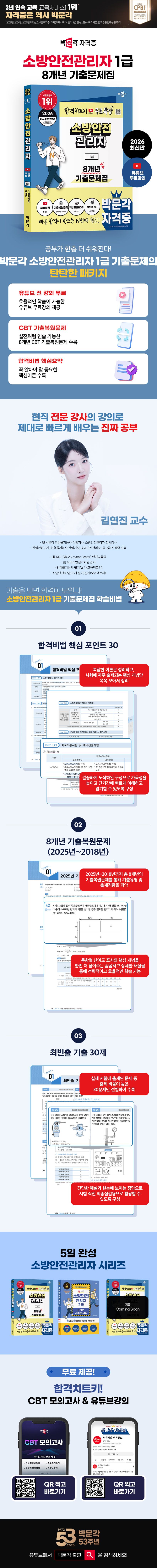 상세 정보