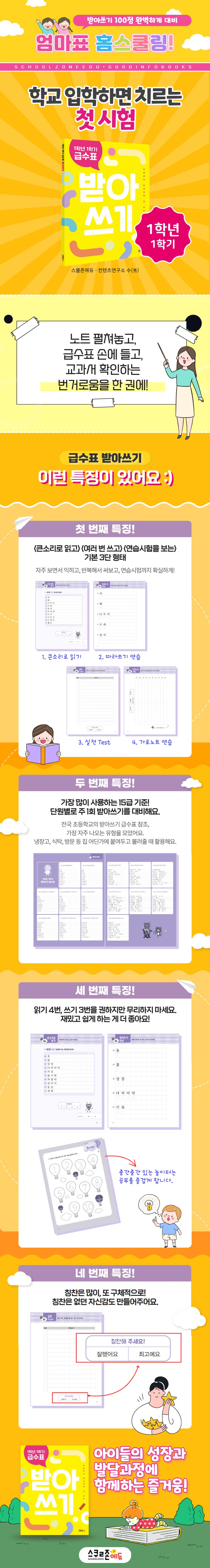 상세 정보