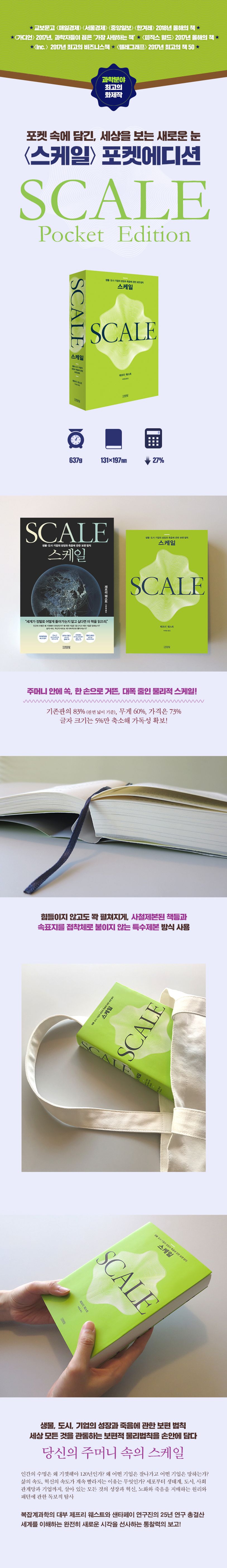 상세 정보