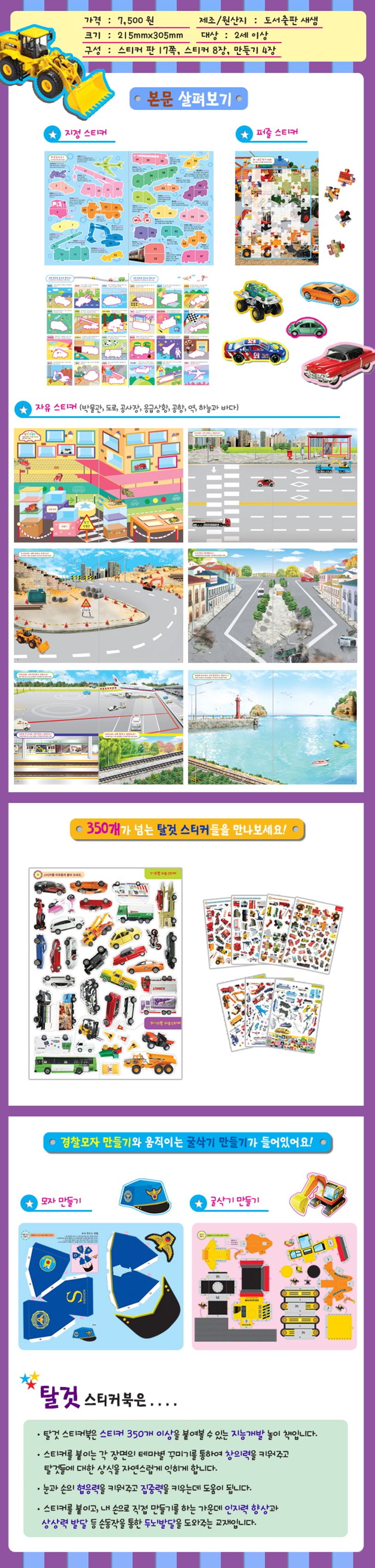 상세 정보