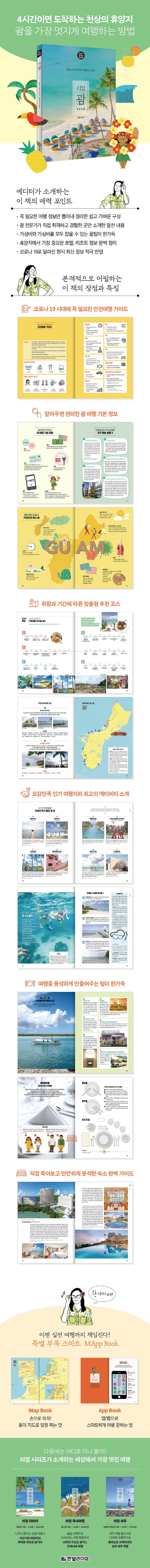 상세 정보