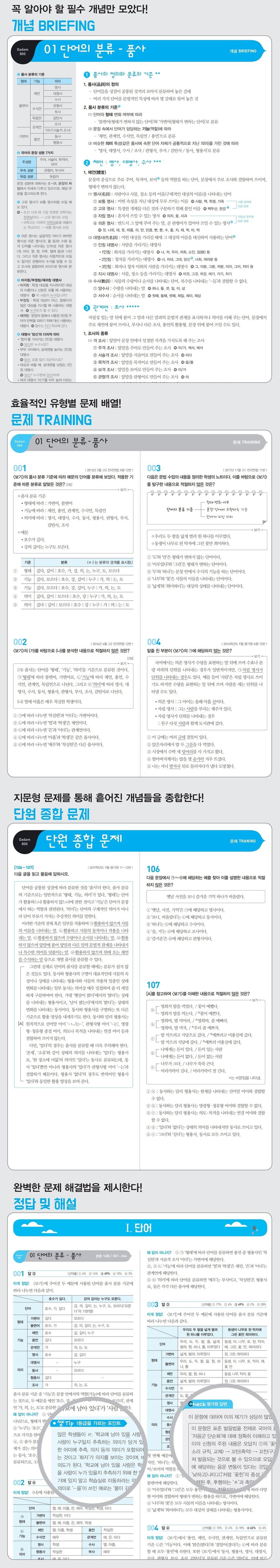 상세 정보