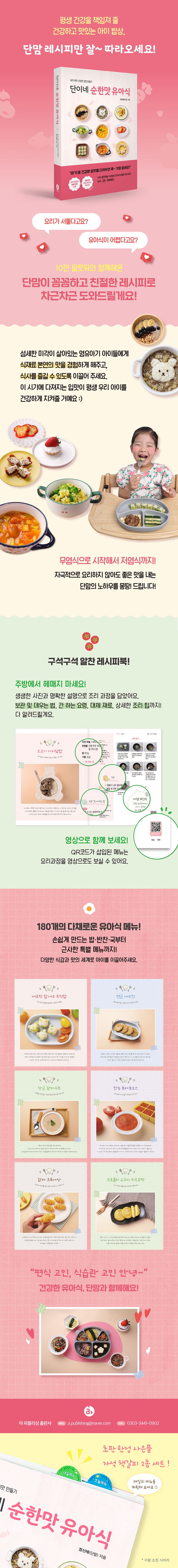 상세 정보