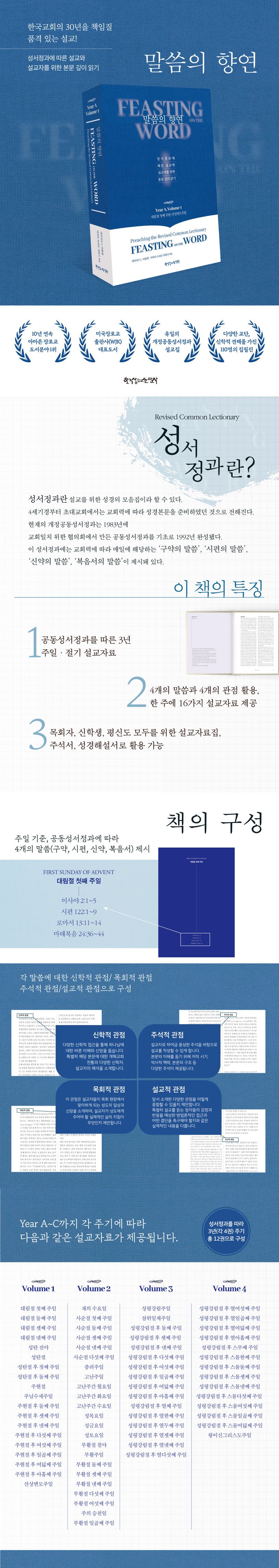 상세 정보