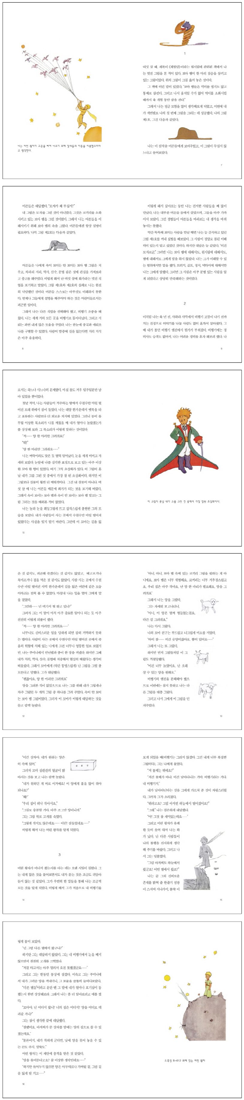 상세 정보