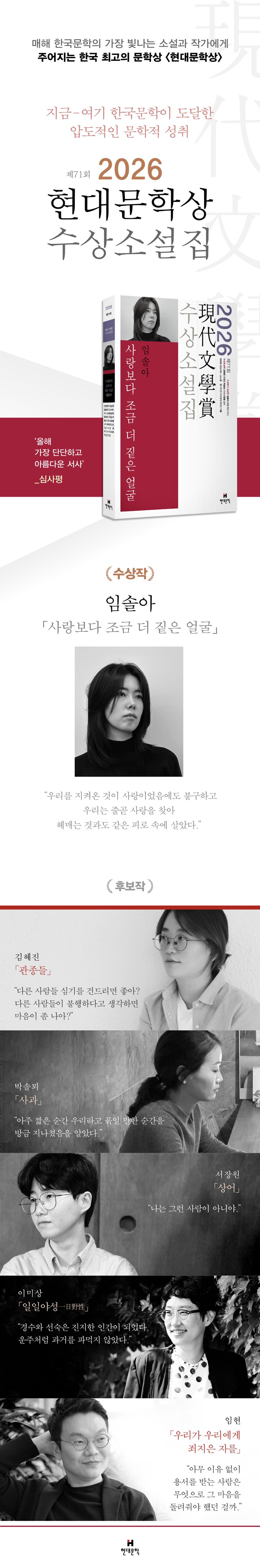 상세 정보
