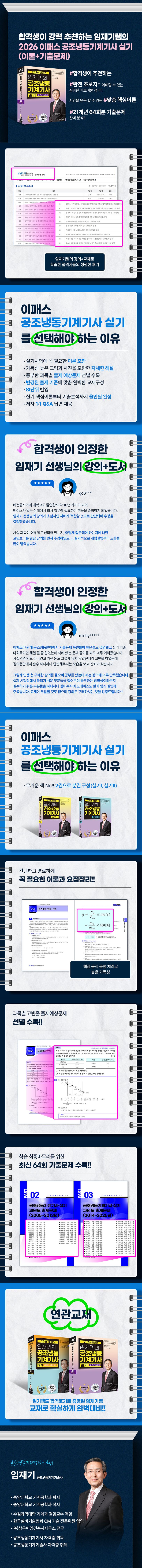 상세 정보