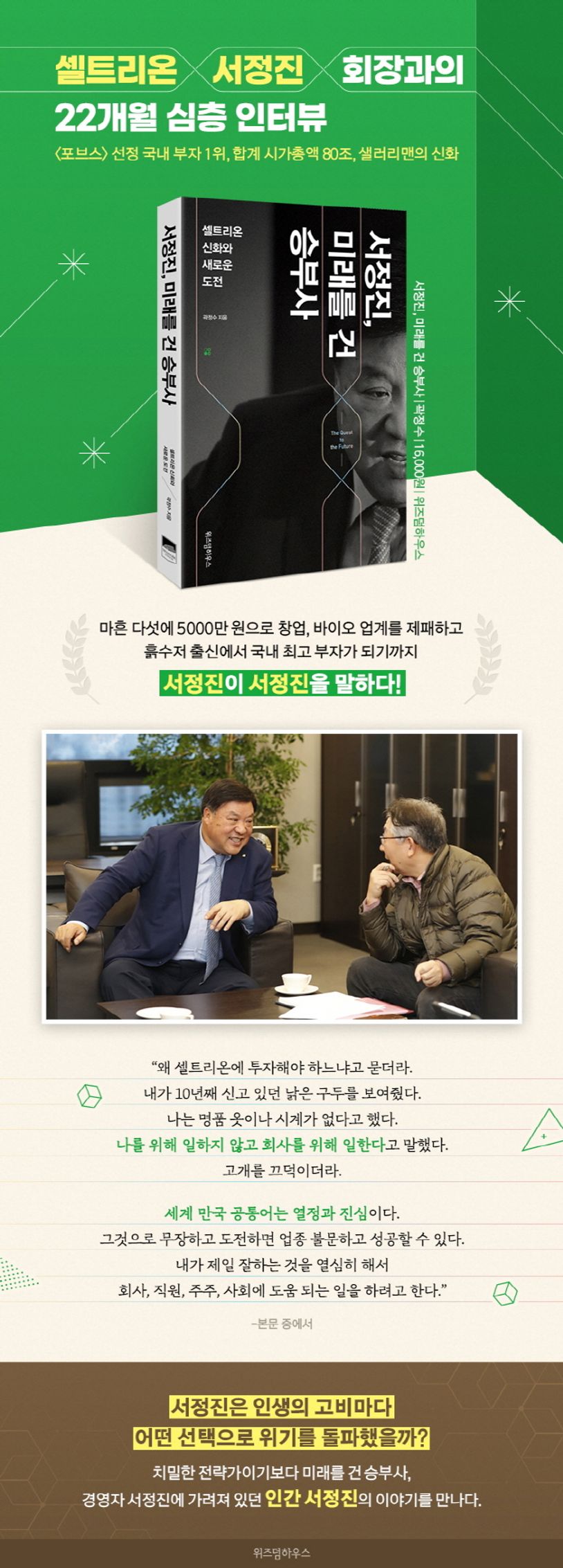 상세 정보