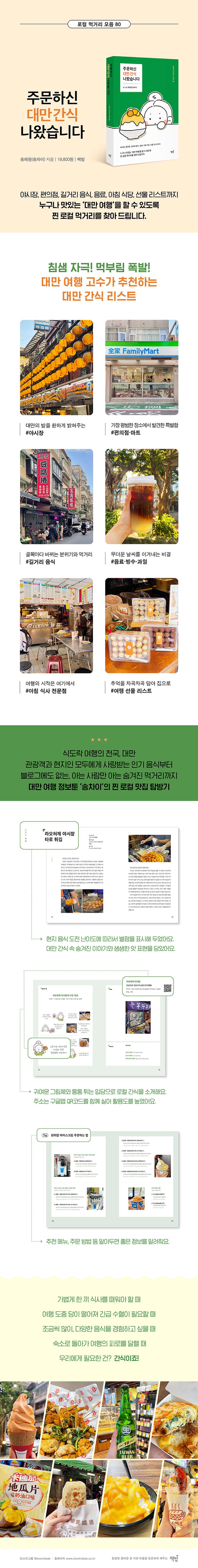 상세 정보