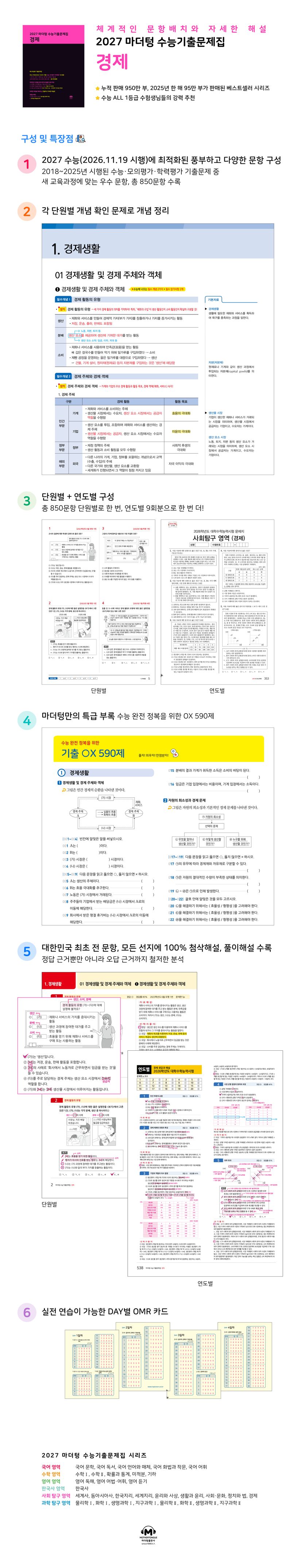 상세 정보