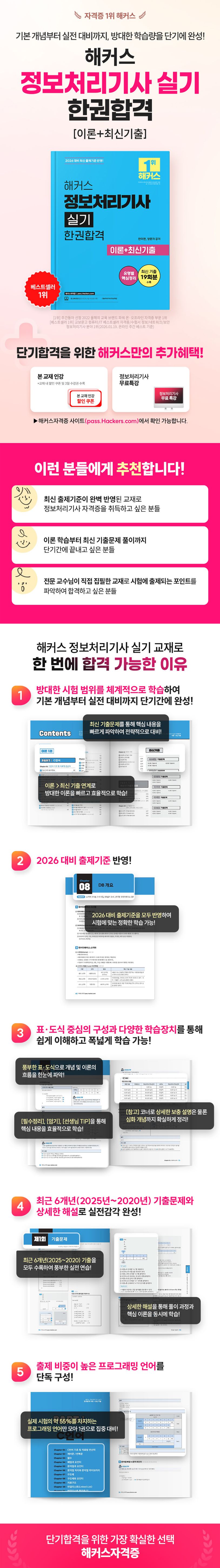 상세 정보