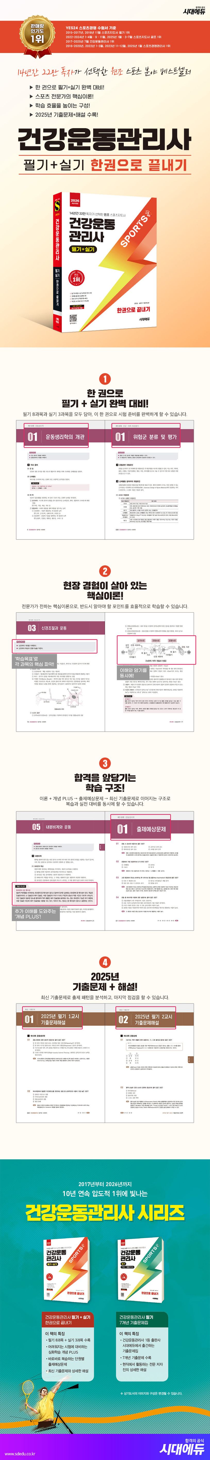 상세 정보