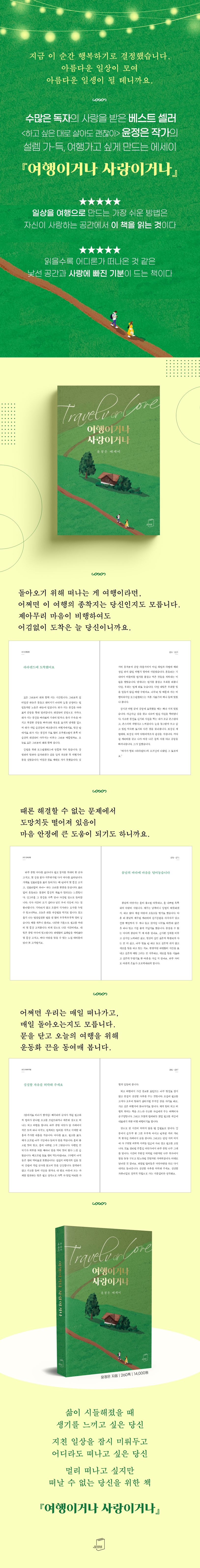 상세 정보