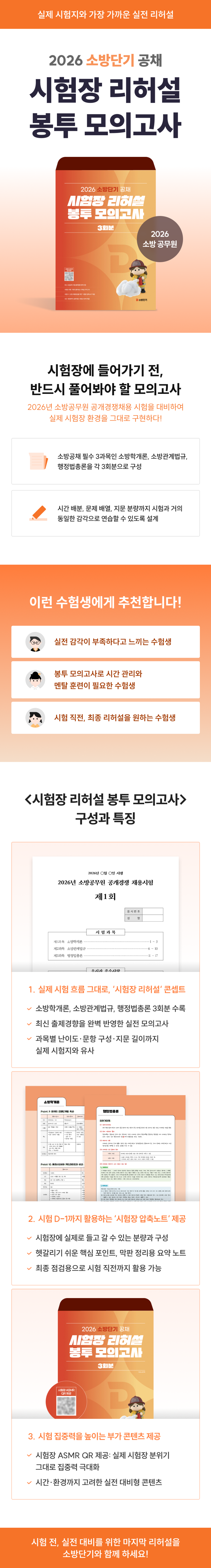 상세 정보