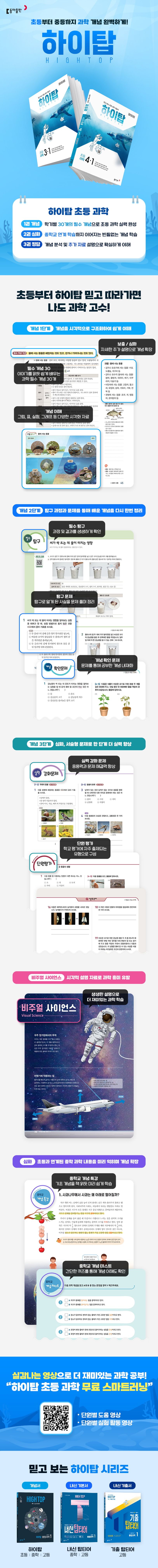 상세 정보